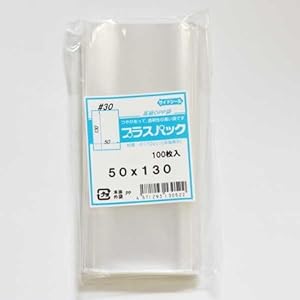【クリックで詳細表示】OPP袋30μプラスパック 50x130 【100枚】