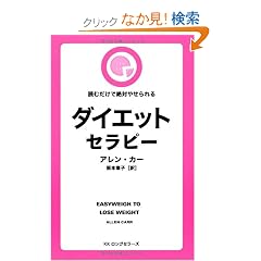 �_�C�G�b�g�Z���s�[ [�V����] [�Z���s�[�V���[�Y]