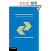 Reconstructing Macroeconomics: A Perspective from Statistical Physics and Combinatorial Stochastic Processes (Japan-US Center UFJ Bank Monographs on International Financial Markets)
