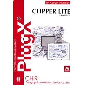 【クリックでお店のこの商品のページへ】PlugX-Clipper LITE Mac版： 地理情報開発： ソフトウェア