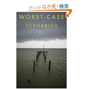 【クリックでお店のこの商品のページへ】Worst-Case Scenarios: Cass R. Sunstein: 洋書