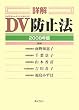 �ډ� DV�h�~�@ 2008�N��