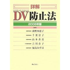 �ډ� DV�h�~�@ 2008�N��