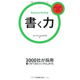 ������ (�C�m�x�[�V�����N���uBook)�C�m�x�[�V�����N���u�ɂ��