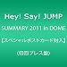 SUMMARY 2011 in DOME�y�X�y�V�����|�X�g�J�[�h�����z(����v���X��) [DVD]