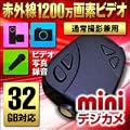 Broadwatch �y�ԊO���������ߋ@�\�z1200����f�i4032��3024�j  �J�[�L�[�^���^�r�f�I�J�������ʏ�B�e�@�\���p��