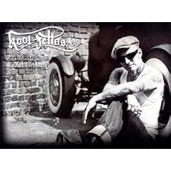 Kool Fellas Ltd