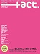 +act. 14 (2008)�\visual movie magazine (���j���b�N�V���[�Y 106)