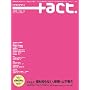 +act. 14 (2008)�\visual movie magazine (14) (���j���b�N�V���[�Y 106)