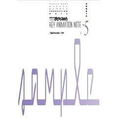 ���@�����܂ǂ����}�M�J KEY ANIMATION NOTE vol.5