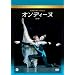 �p�����C�����E�o���G�c�u�I���f�B�[�k�v�i�S�R���j [DVD]