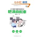 �얞���]��