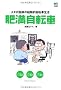 �얞���]��