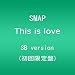 This is love(�������� SB version)