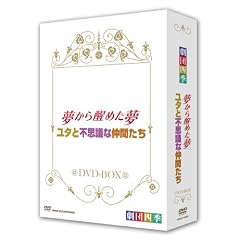���c�l�G �~���[�W�J�� ��������߂����^���^�ƕs�v�c�Ȓ��Ԃ��� �c�u�c-�a�n�w [DVD]