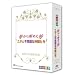 ���c�l�G �~���[�W�J�� ��������߂����^���^�ƕs�v�c�Ȓ��Ԃ��� �c�u�c-�a�n�w [DVD]