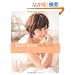 EMIRI BOOK HOW TO (���l�J�ԃV���[�Y)