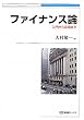 �t�@�C�i���X�_ -���傩�牞�p�܂� (�L��t�u�b�N�X)