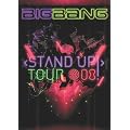 STAND UP TOUR '08 [DVD]