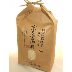 ���s�O��Y�R�V�q�J���@�_��͔|�ā@�u���̋{��V�v�F���ā@10kg�@�y23�N�Y�V�āz�y��A�n�挵�I�z