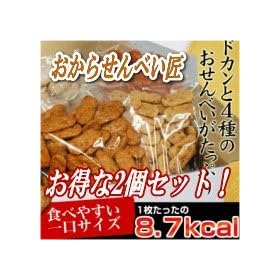 �����点��ׂ��� 2�Z�b�g