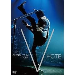 GUITARHYTHM V TOUR [DVD]