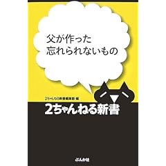 ����������Y����Ȃ����� (2�����˂�V��)