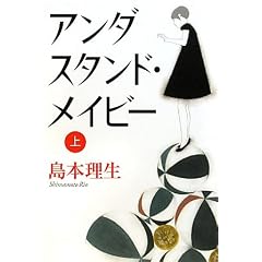 �A���_�X�^���h�E���C�r�[�q��r