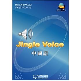 �W���O�������G���W��(������)~��ʌ���(�W���O���\�t�g�p)(���C�Z���X��)