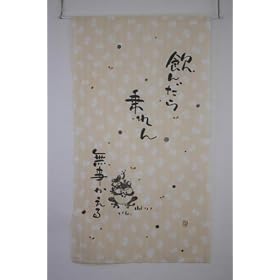 narumikk �̂�� ���񂾂���� 10-173