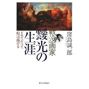 ��v��� �͌��̐��U�\�h���ł����ĊG�͕`����