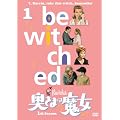 �����܂͖����@�V�[�Y���P Vol.1�i1���g�j [DVD]