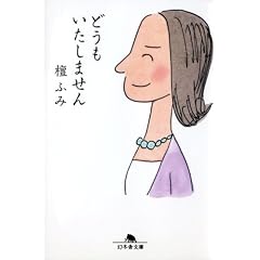 �ǂ����������܂��� (���~�ɕ���)