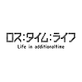 ���X:�^�C��:���C�t Life in additionaltime [DVD]