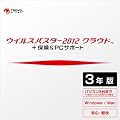 �E�C���X�o�X�^�[2012 �N���E�h + �ی�&PC�T�|�[�g 3�N�� Windows�� �_�E�����[�h�� [�_�E�����[�h]
