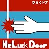 HE LUCK DOOR