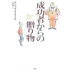 �����҂���̑��蕨