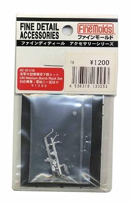  1/48 �C�R���^���e������Z�b�g