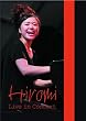 �㌴�Ђ�݃��C�u�E�C���E�R���T�[�g [DVD]