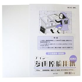 �A�C�V�[ �}���K���e�p�� B4��110KG IM-10B