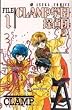 CLAMP�w���T��c (��1��) (�������R�~�b�N�X)