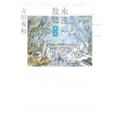 �i���̌̋�-����