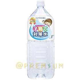 ���{�}�U�[�Y����� �q��đ΍����y�b�g  2L�~12�{�i2�P�[�X�j