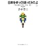 ���{��������葖���Ă݂���(1) (�A�N�V�����R�~�b�N�X) �g�{ �_��