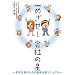 NHK �߂���!��Ђ̐��\���Ј��̂��߂̍ŋ��d���}�j���A��