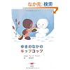 �䂫�̂Ȃ��̃L�b�v�R�b�v