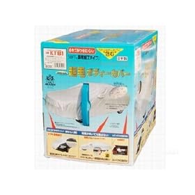 KTB22 ARADEN �N�� �{�f�B�[�J�o�[(M-1���[) 5978n