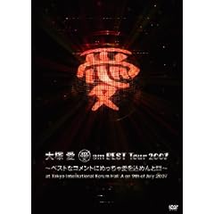 �� am BEST Tour 2007~�x�X�g�ȃR�����g�ɂ߂����ሤ�����߂��!!!~at Tokyo International Forum Hall A on 9th of July 2007 [DVD]
