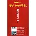 �����A���Ȃ��蒠�Bkumagai style ���蒠�p�b�N (�j�������������@�r�������������A���Ȃ��蒠�B)