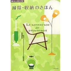 �|���E���[�̂��ق� (�킽���̕�炵�蒟)